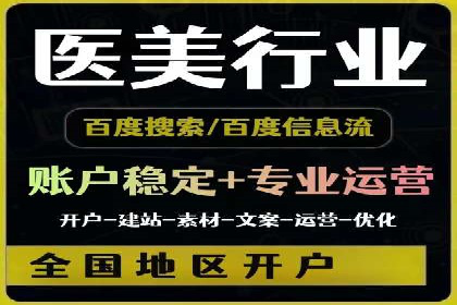 百度包年竞价案例分析：如何提升品牌曝光度