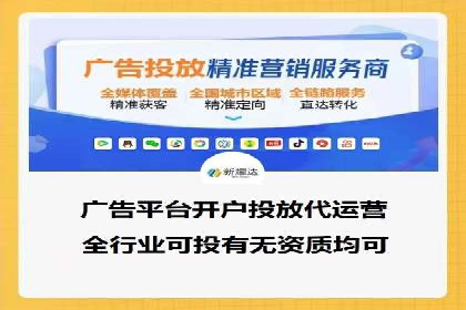 搜索引擎营销（SEM）在旅游行业的推广案例
